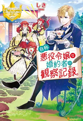 韩国动漫神之塔